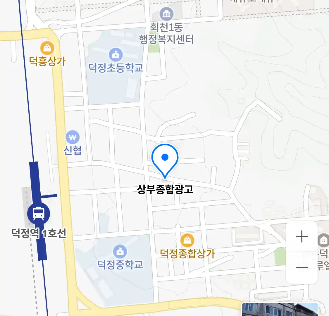 상부종합광고 위치