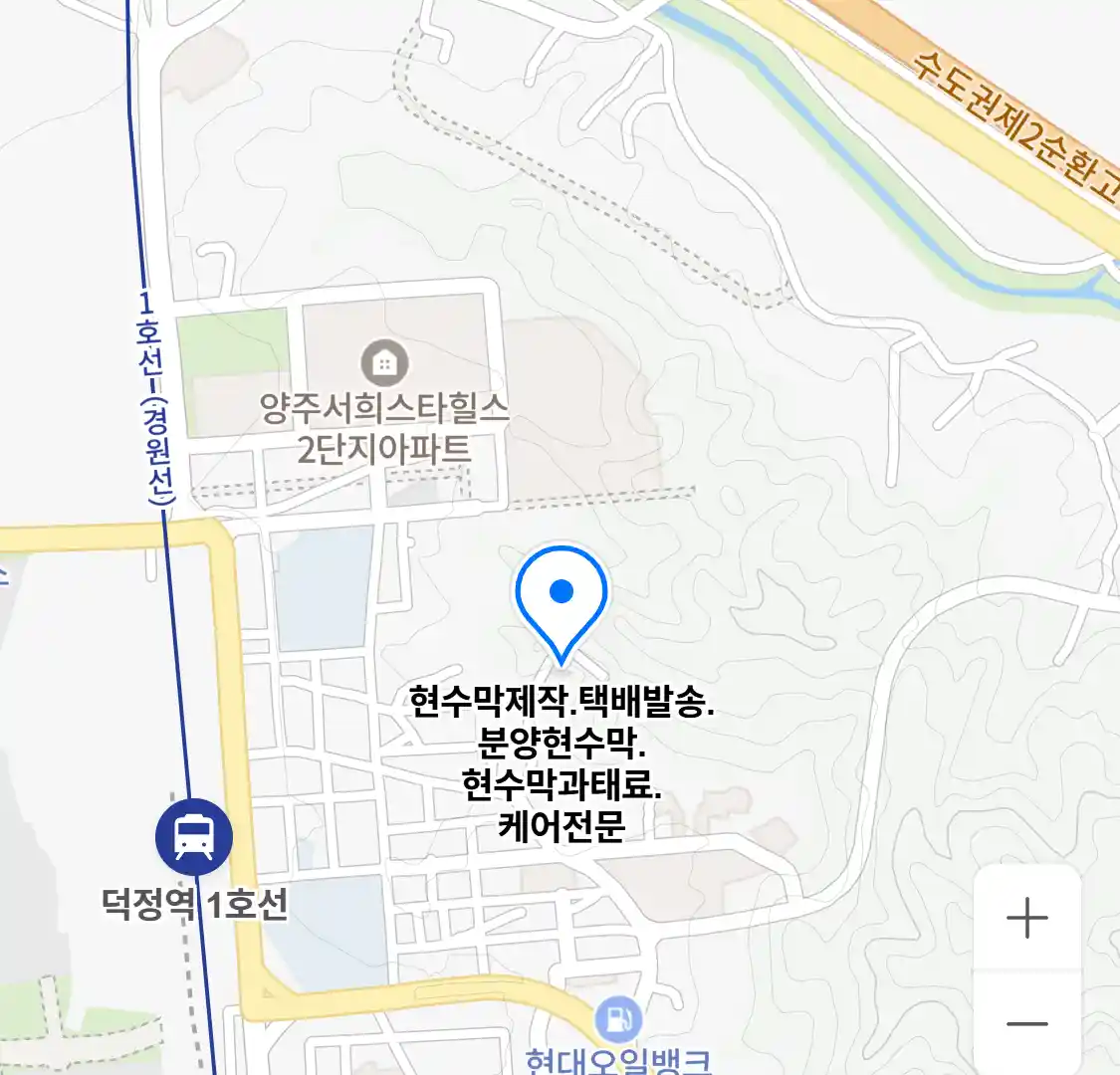 현수막제작.택배발송.분양현수막.현수막과태료.케어전문 위치