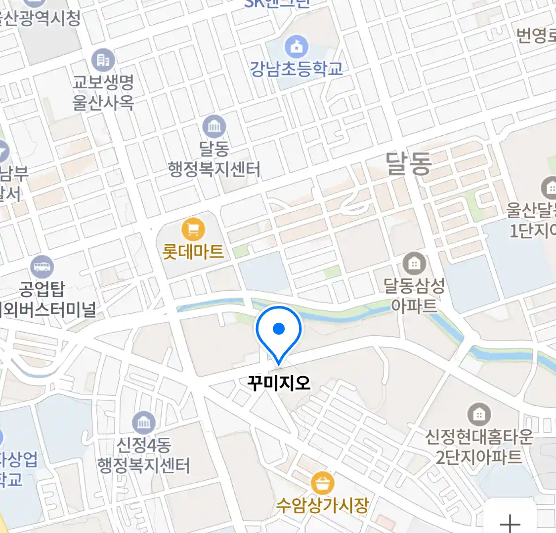 꾸미지오 위치