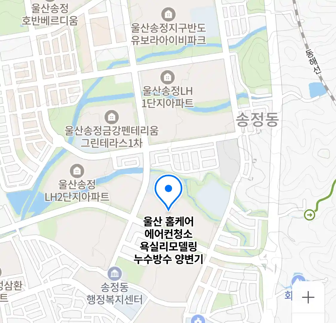 울산 홈케어 에어컨청소 욕실리모델링 누수방수 양변기 위치