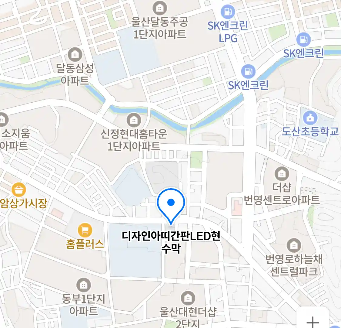 디자인아띠간판LED현수막 위치