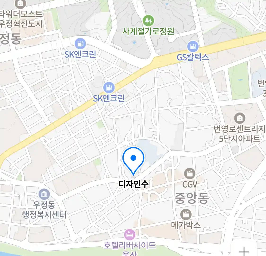 디자인수 위치