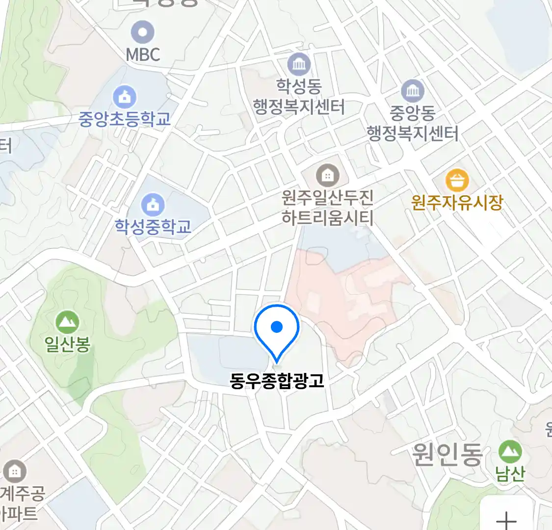 동우종합광고 위치
