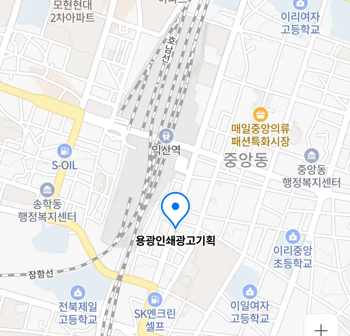용광인쇄광고기획 위치