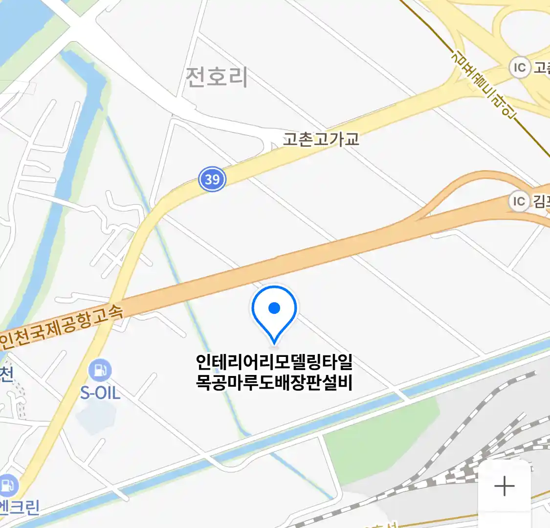 인테리어리모델링타일목공마루도배장판설비