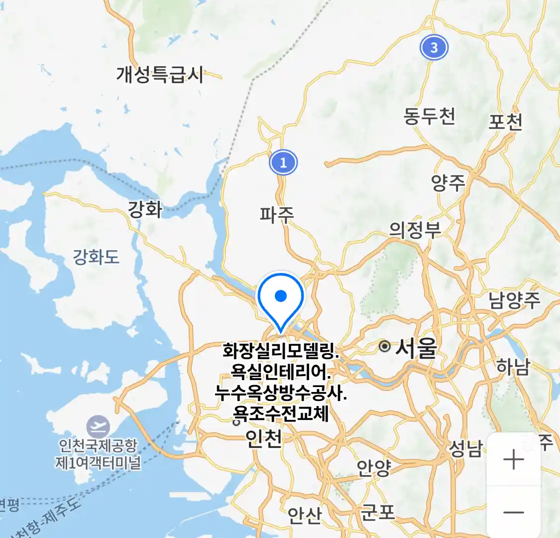 화장실리모델링.욕실인테리어.누수옥상방수공사.욕조수전교체