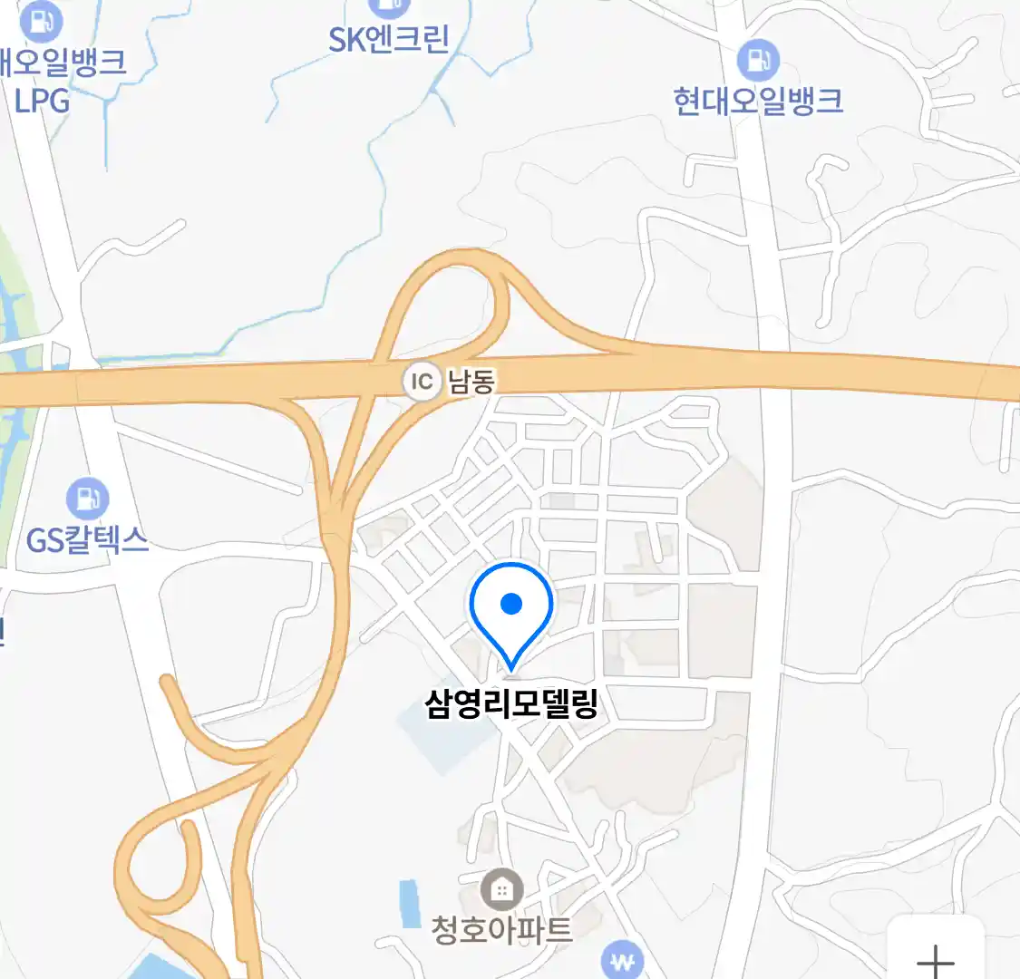 삼영리모델링 위치