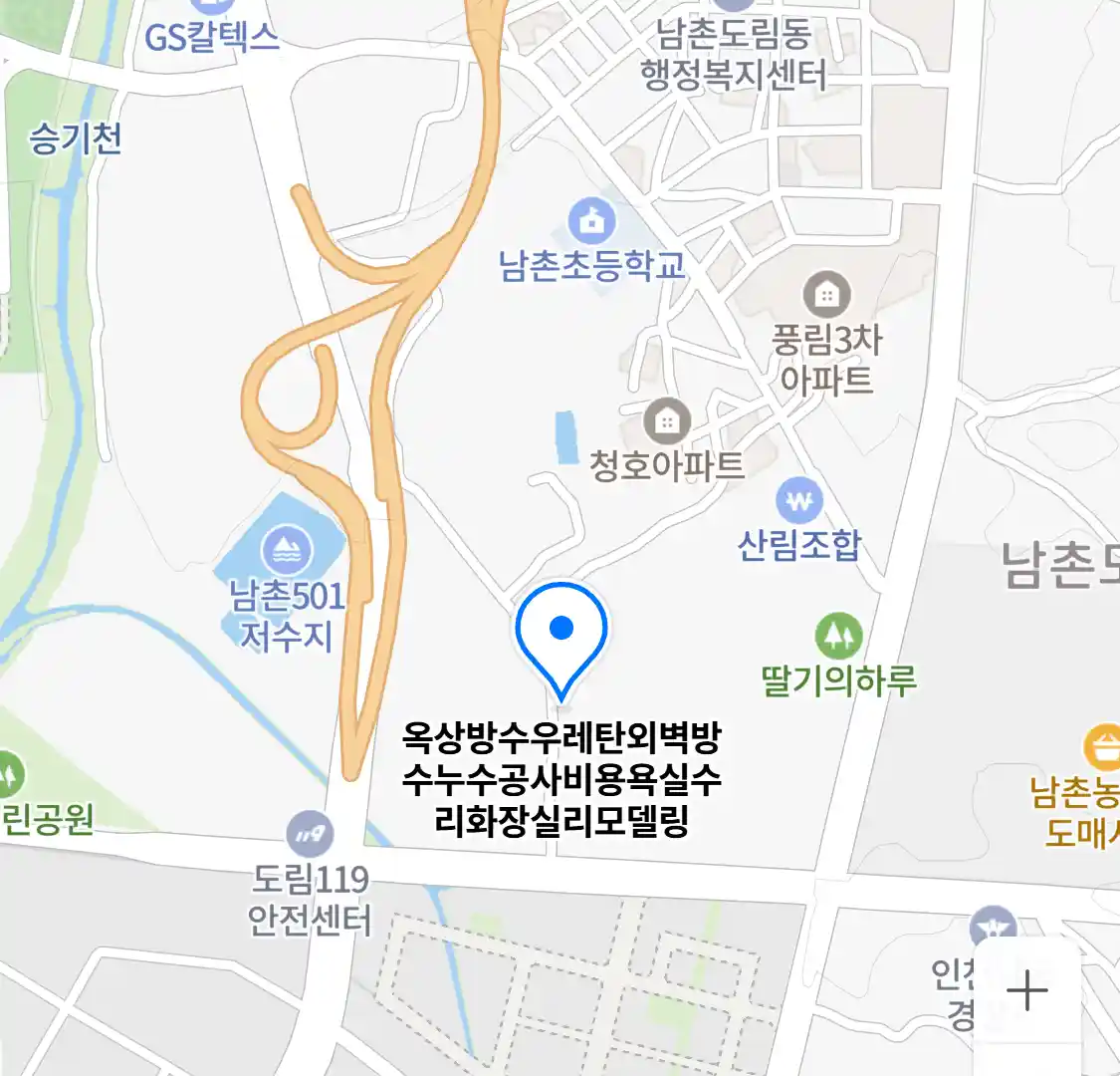 옥상방수우레탄외벽방수누수공사비용욕실수리화장실리모델링 위치