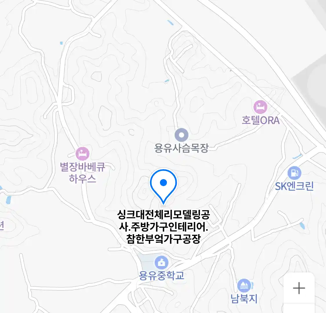 싱크대전체리모델링공사.주방가구인테리어.참한부엌가구공장 위치