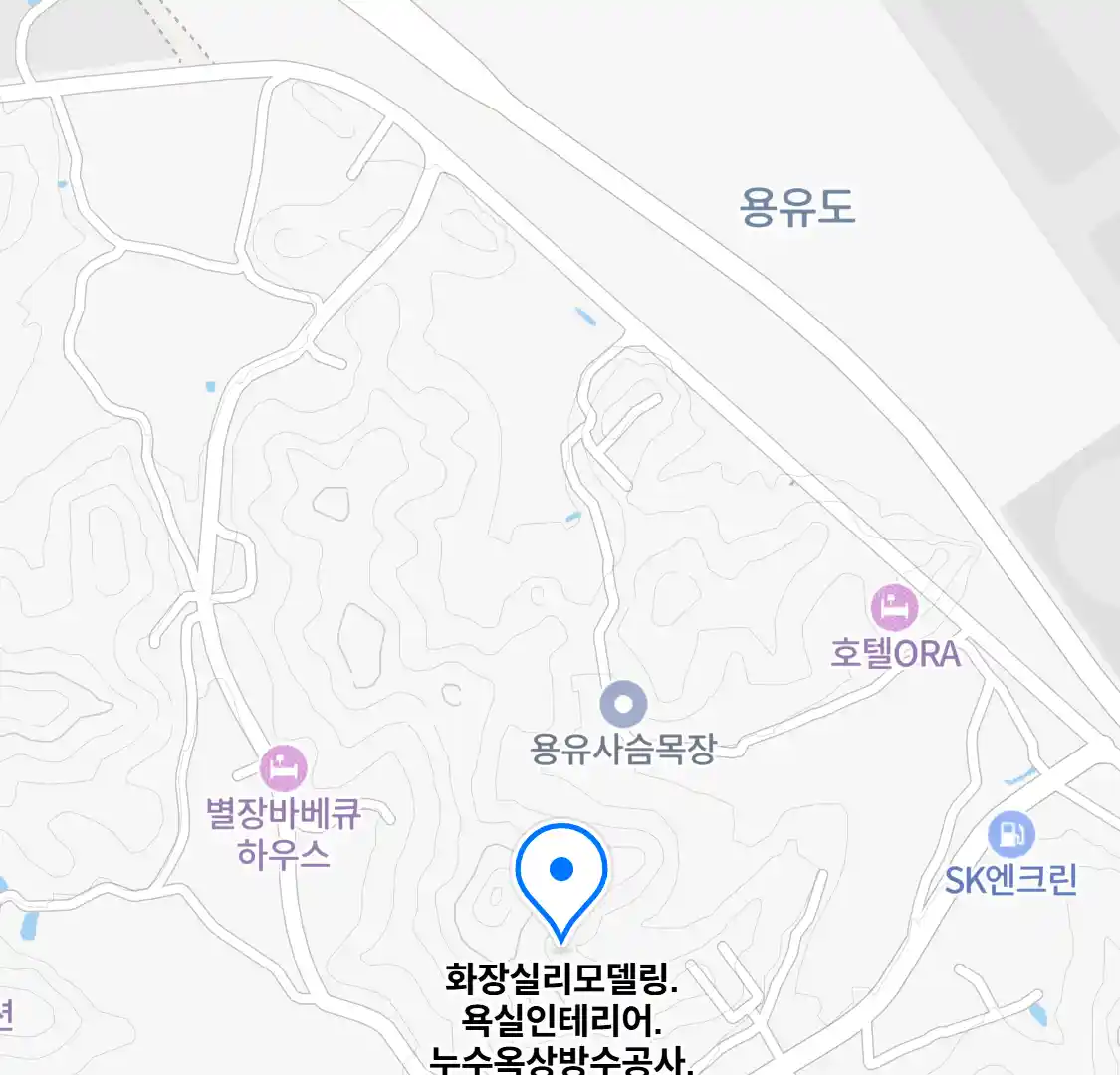 화장실리모델링.욕실인테리어.누수옥상방수공사.욕조수전교체 위치