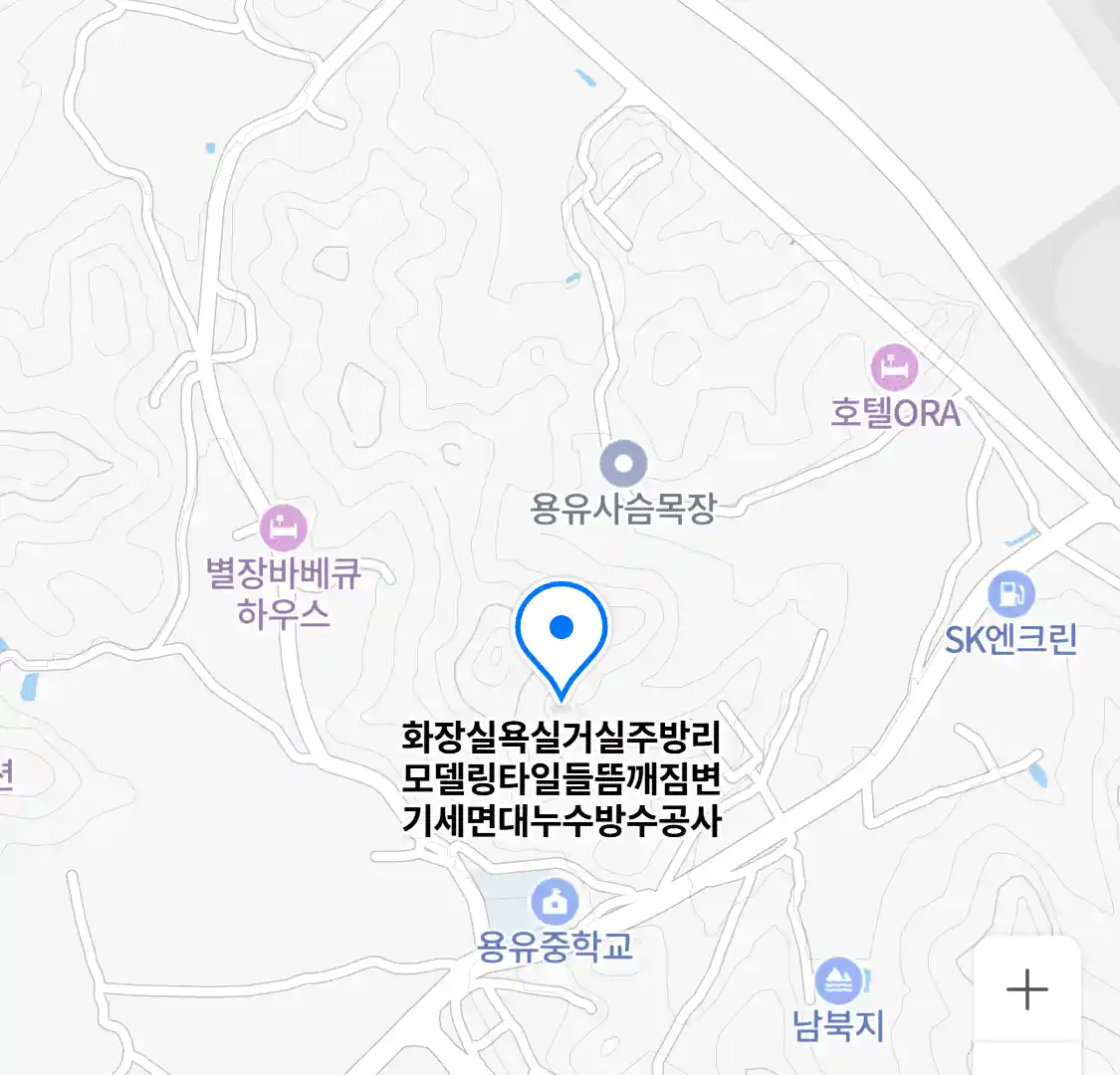 화장실욕실거실주방리모델링타일들뜸깨짐변기세면대누수방수공사 위치