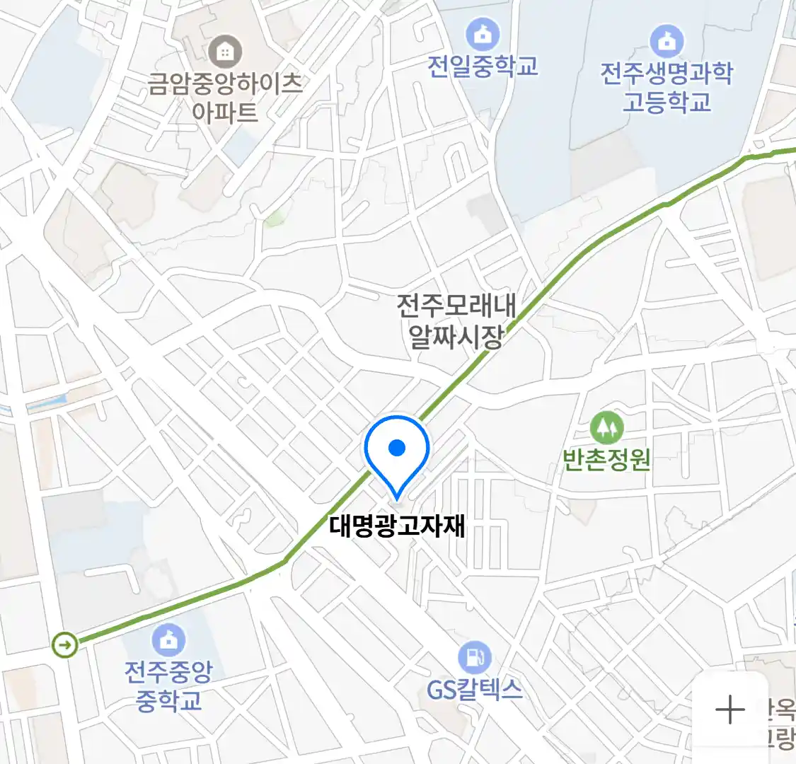 대명광고자재 위치