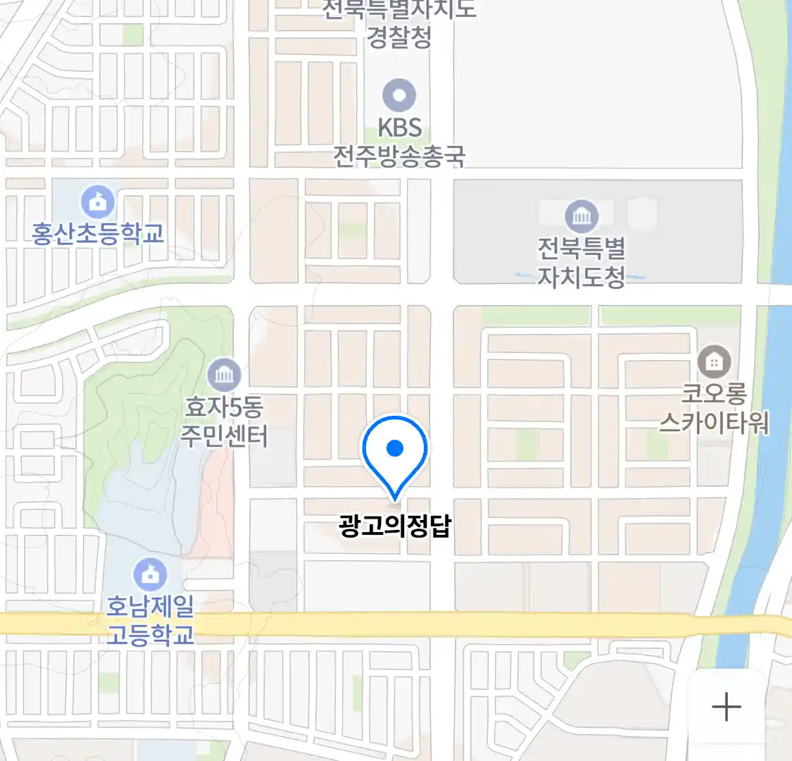 광고의정답 위치