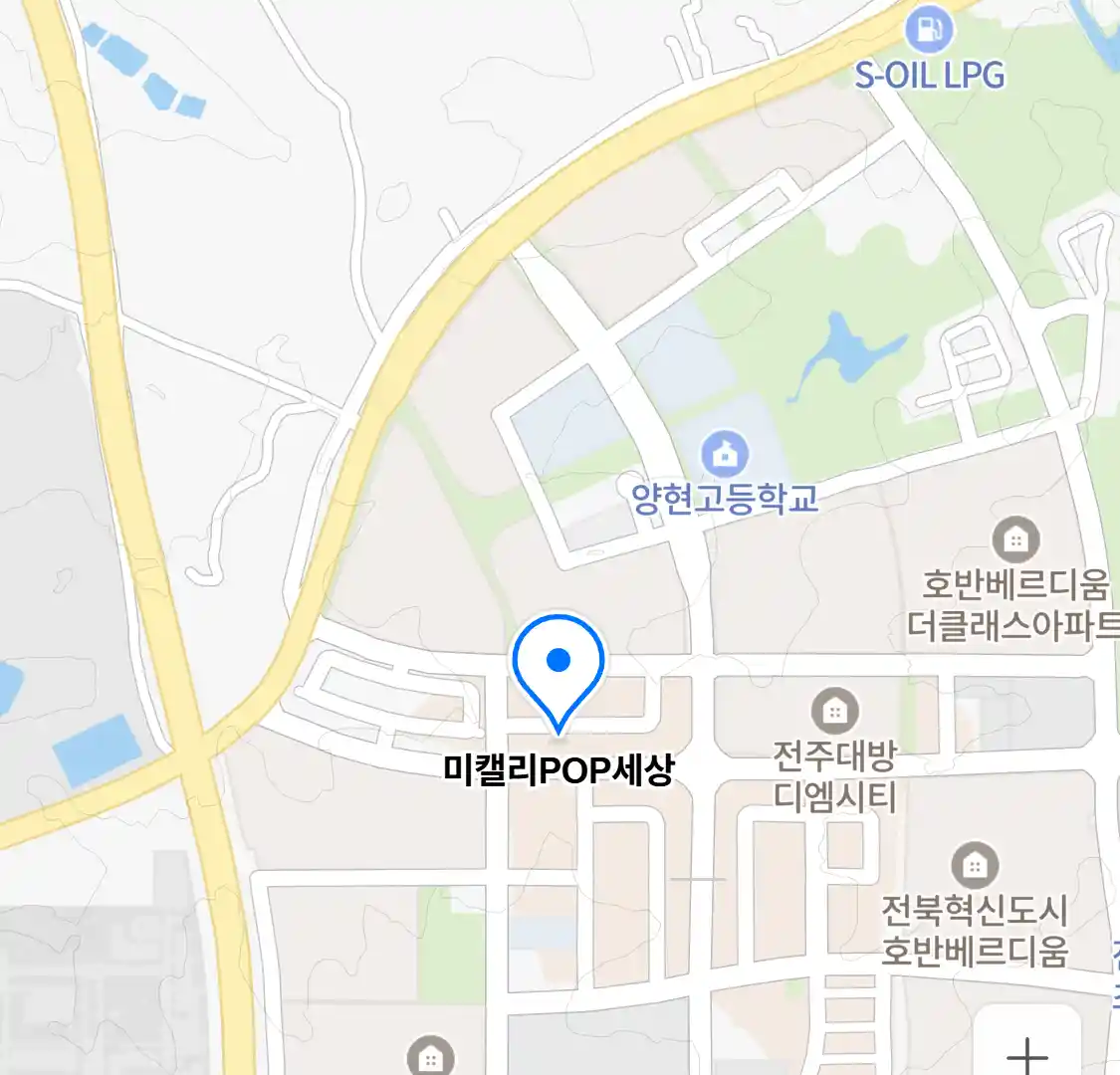 미캘리POP세상 위치