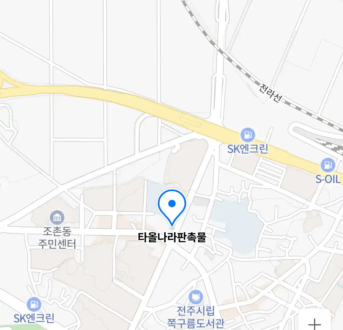 타올나라판촉물 위치