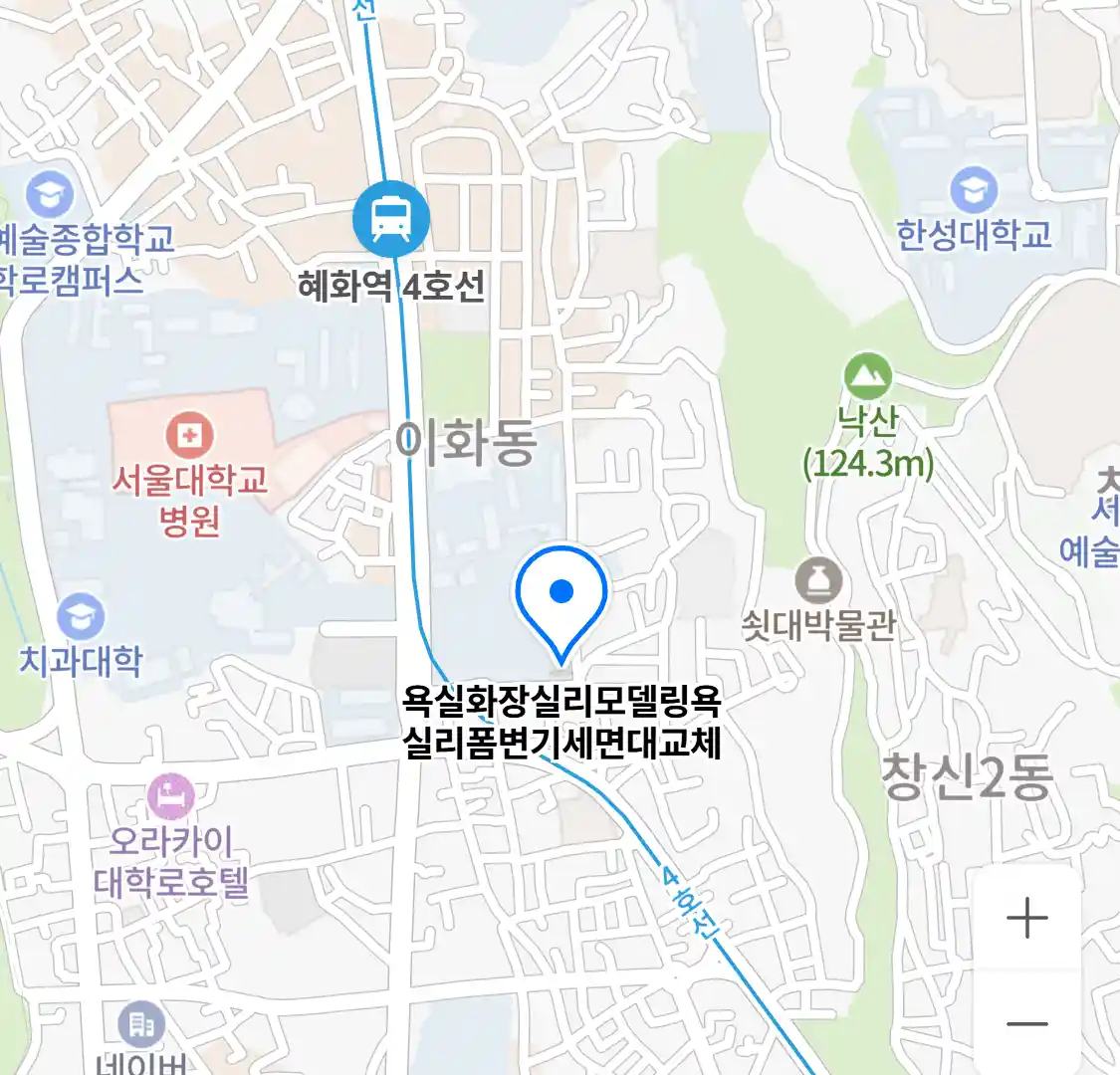 욕실화장실리모델링욕실리폼변기세면대교체 위치