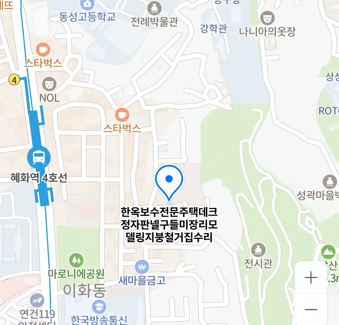 한옥보수전문주택데크정자판넬구들미장리모델링지붕철거집수리 위치