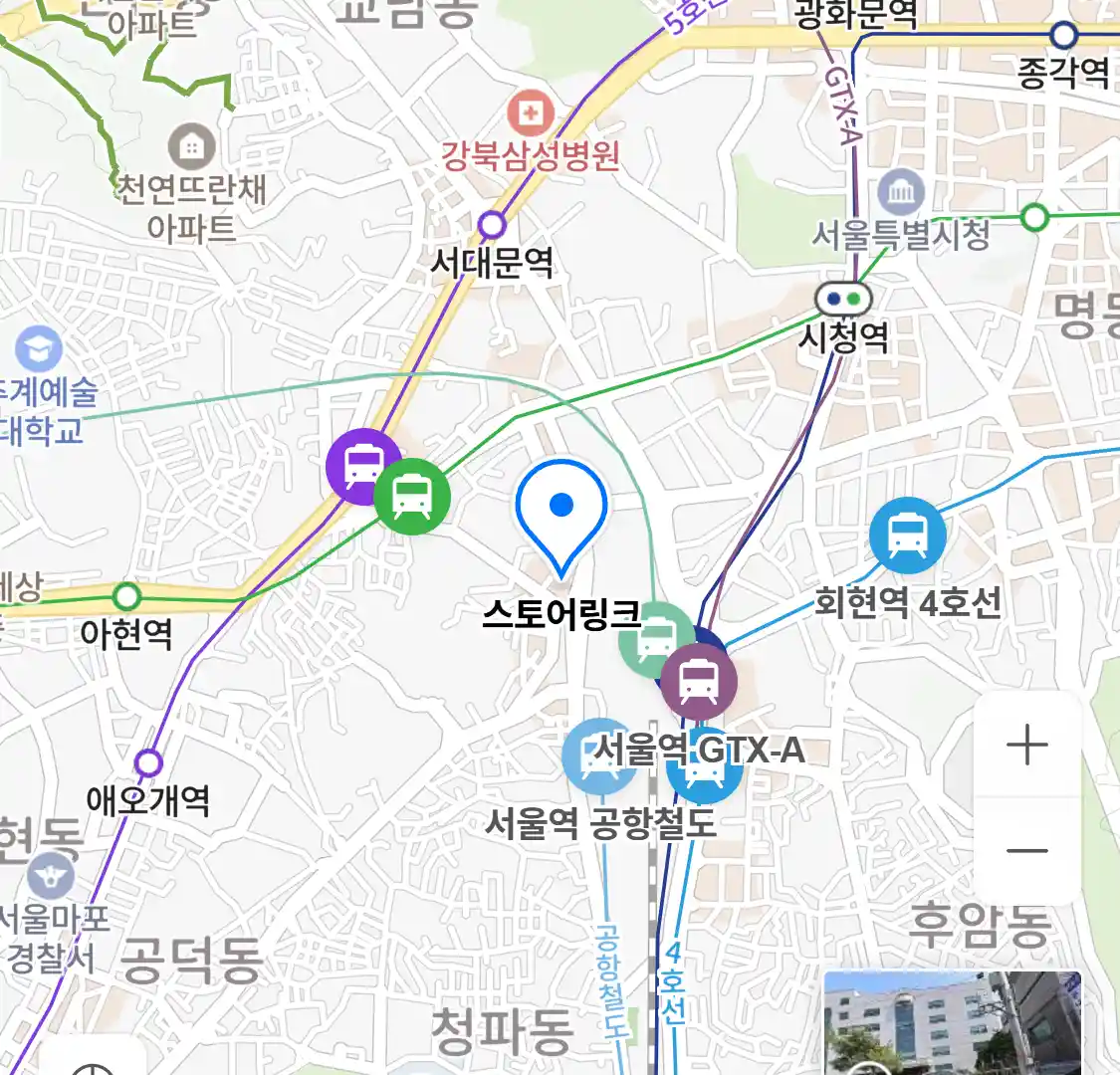스토어링크 위치
