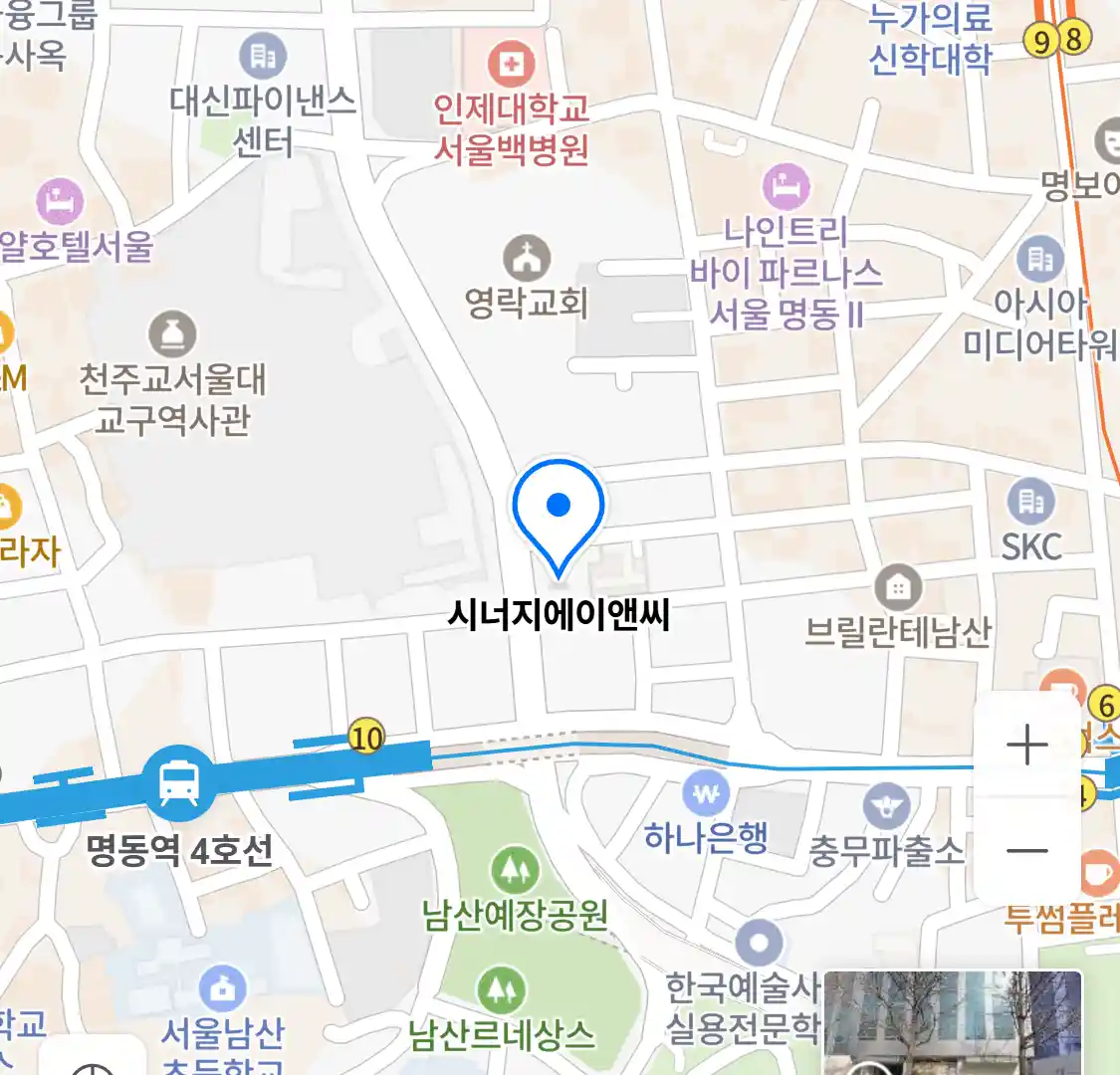 시너지에이앤씨 위치