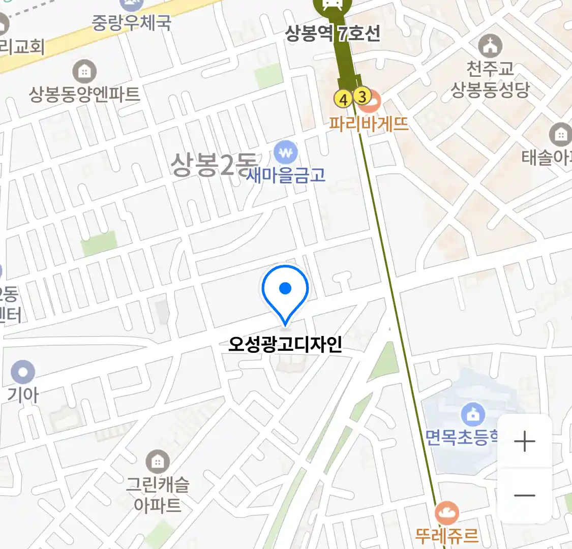 오성광고디자인 위치