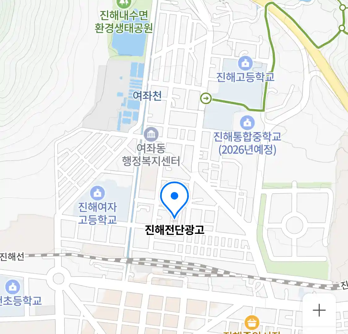 진해전단광고 위치