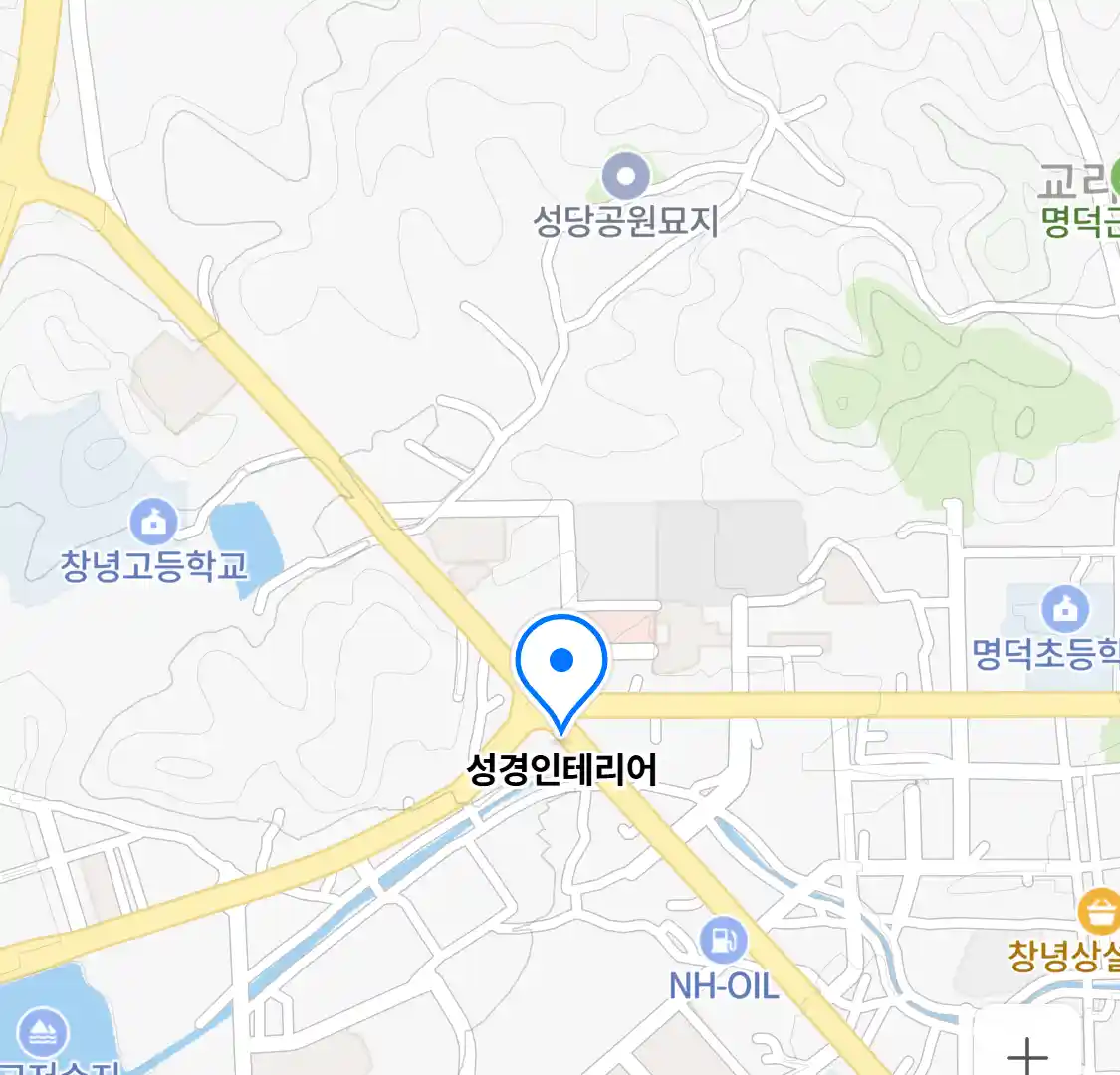 성경인테리어 위치