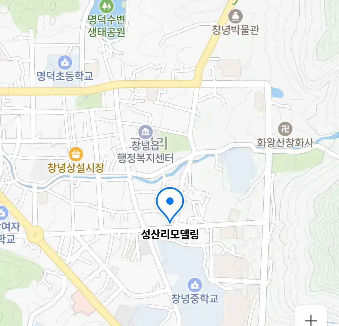 성산리모델링 위치