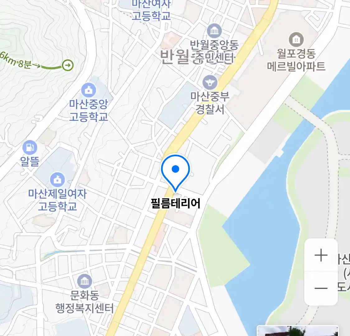 필름테리어 위치