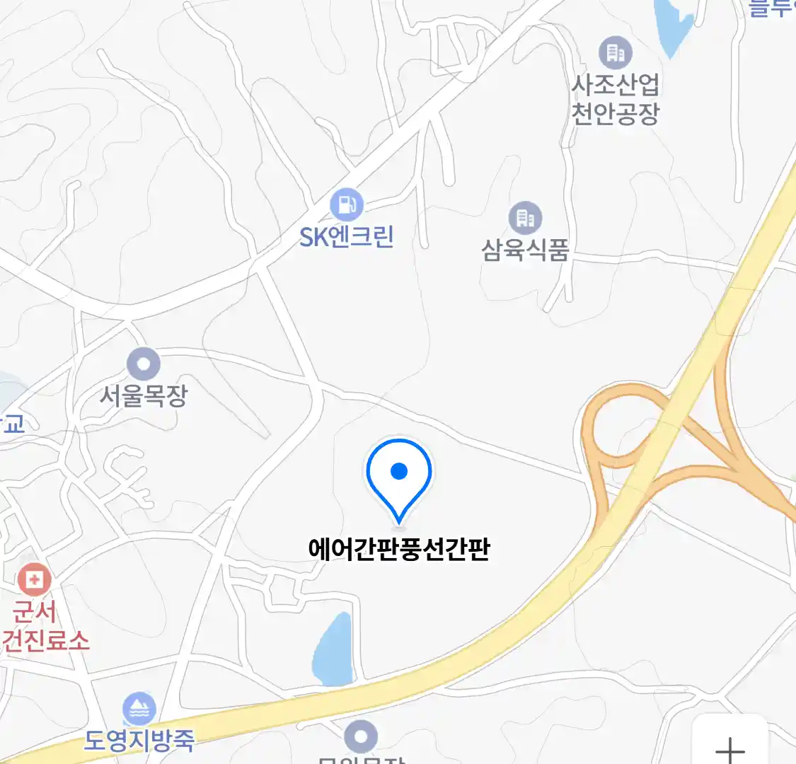 에어간판풍선간판 위치