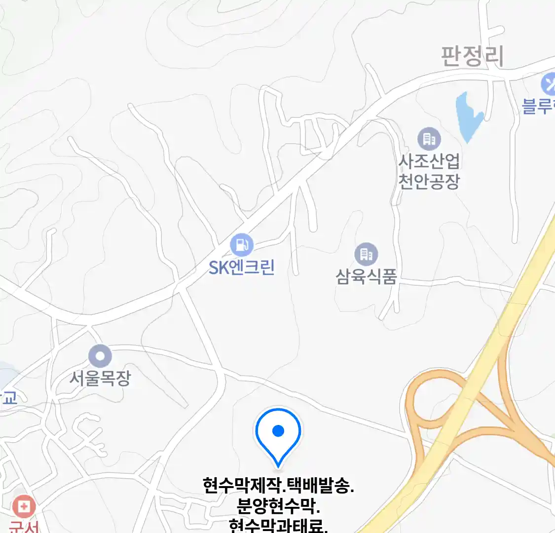 현수막제작.택배발송.분양현수막.현수막과태료.케어전문 위치