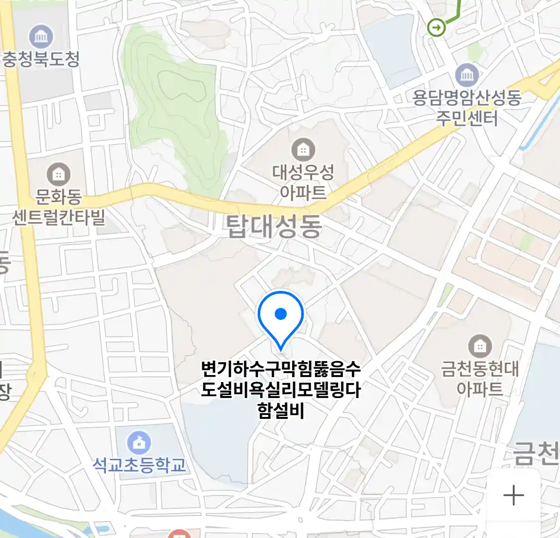 변기하수구막힘뚫음수도설비욕실리모델링다함설비 (남주동) 위치