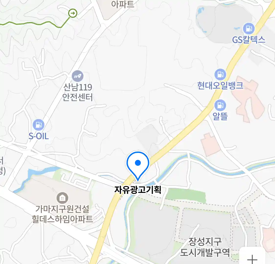 자유광고기획 위치