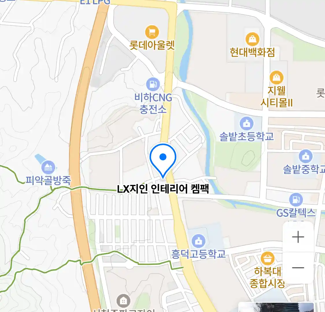 LX지인 인테리어 켐팩 위치