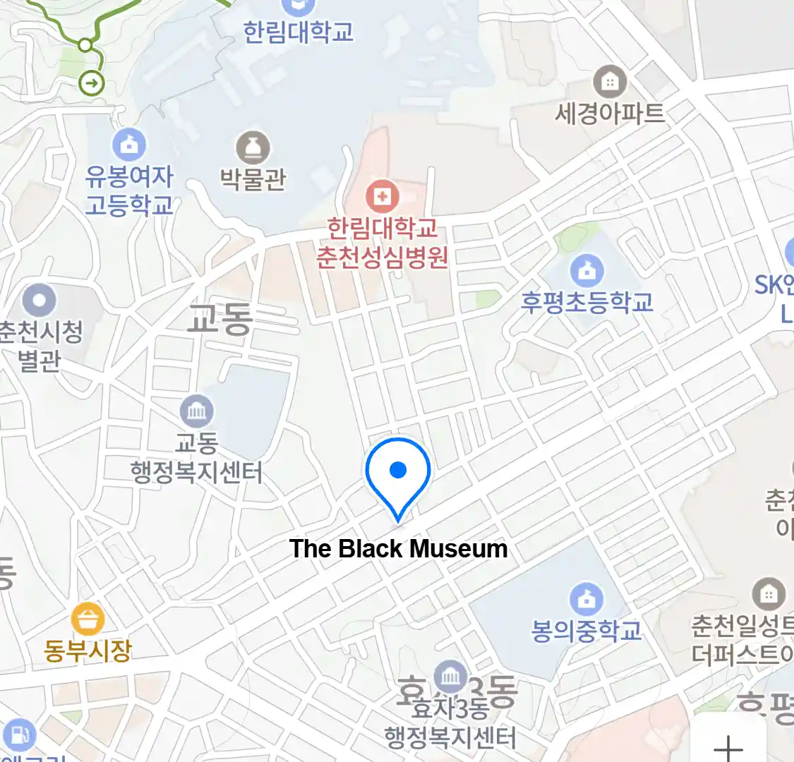 The Black Museum 위치