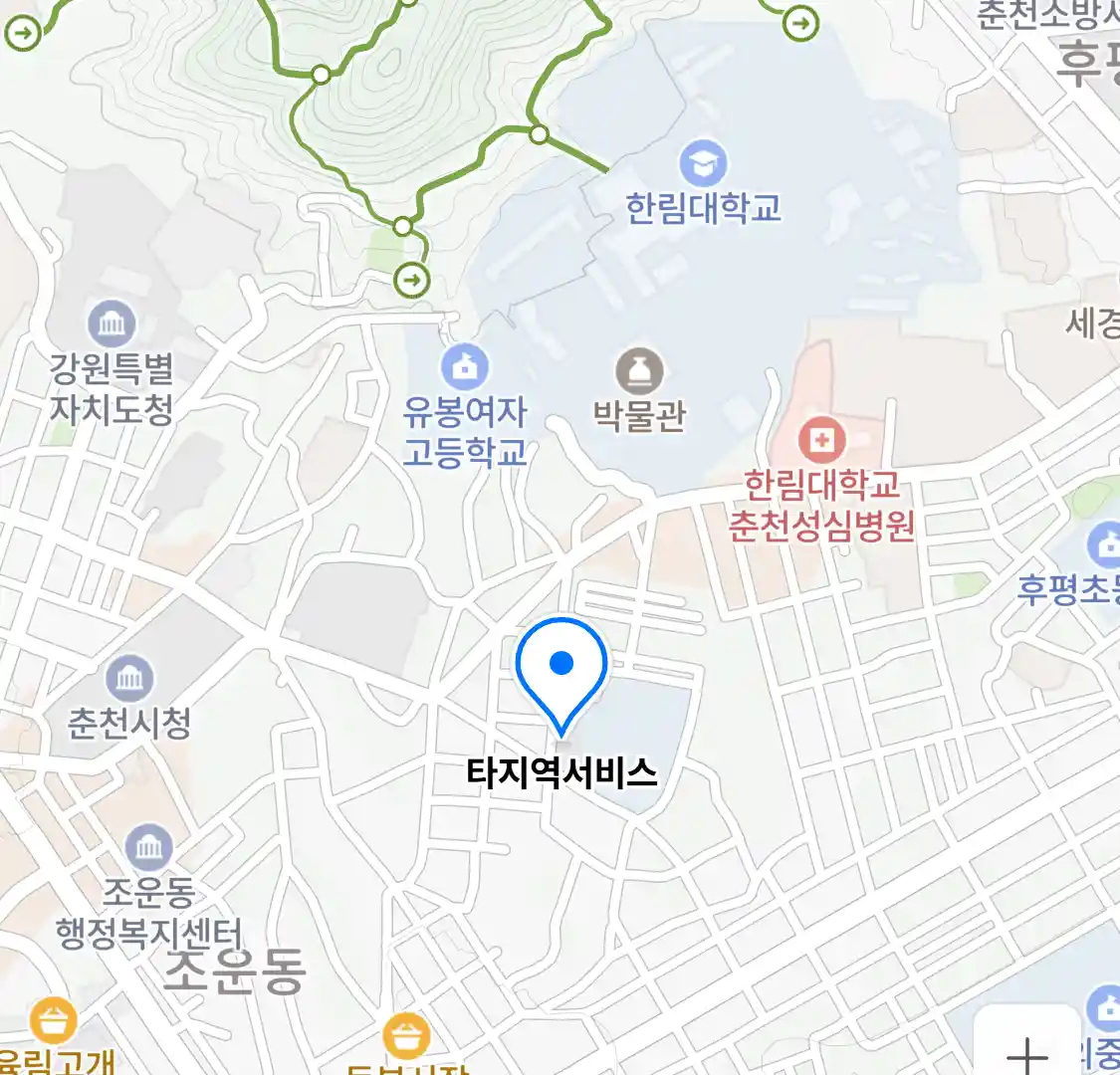 타지역서비스 위치