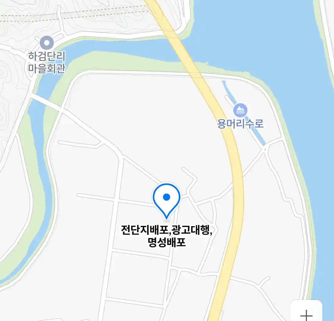 전단지배포,광고대행,명성배포 위치