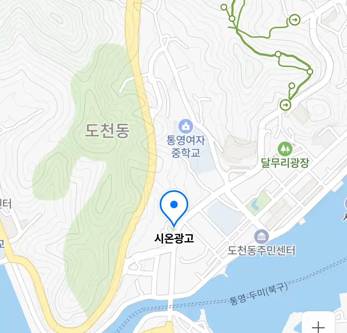 시온광고 위치