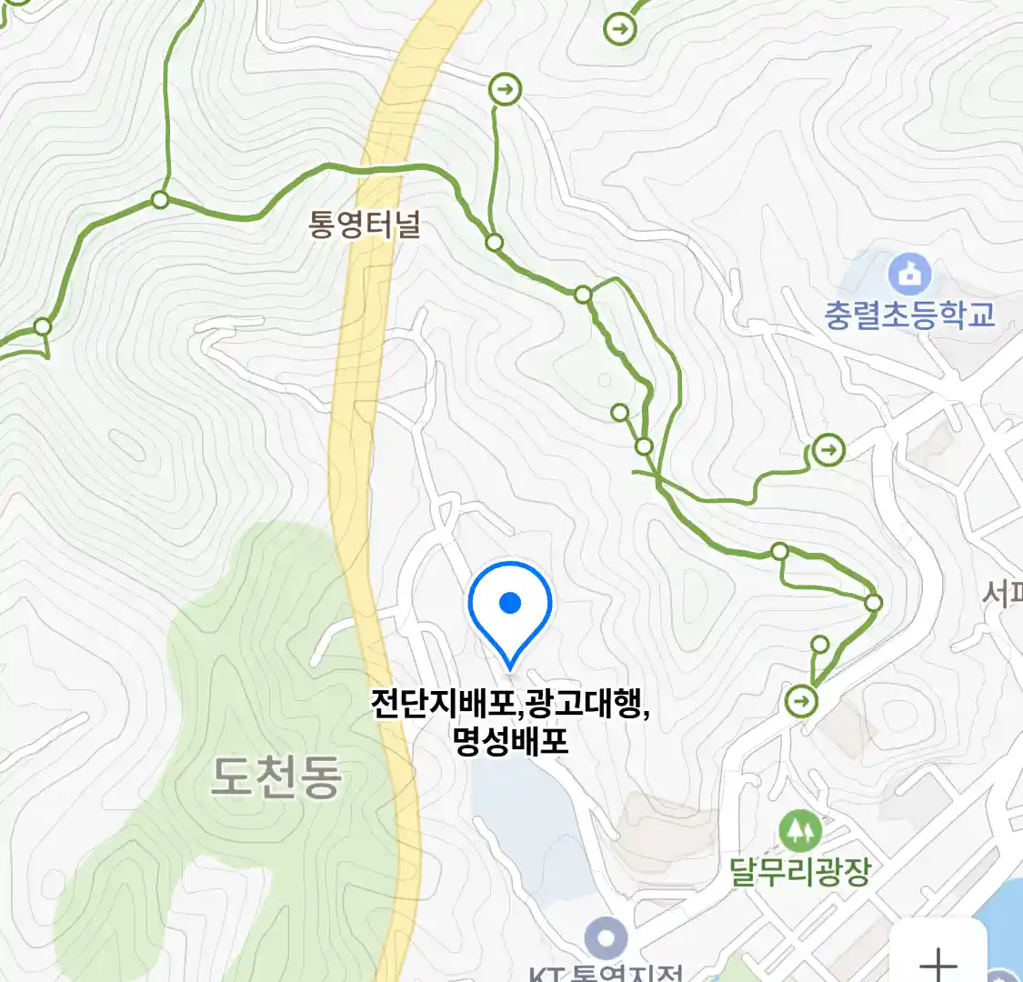 전단지배포,광고대행,명성배포 위치