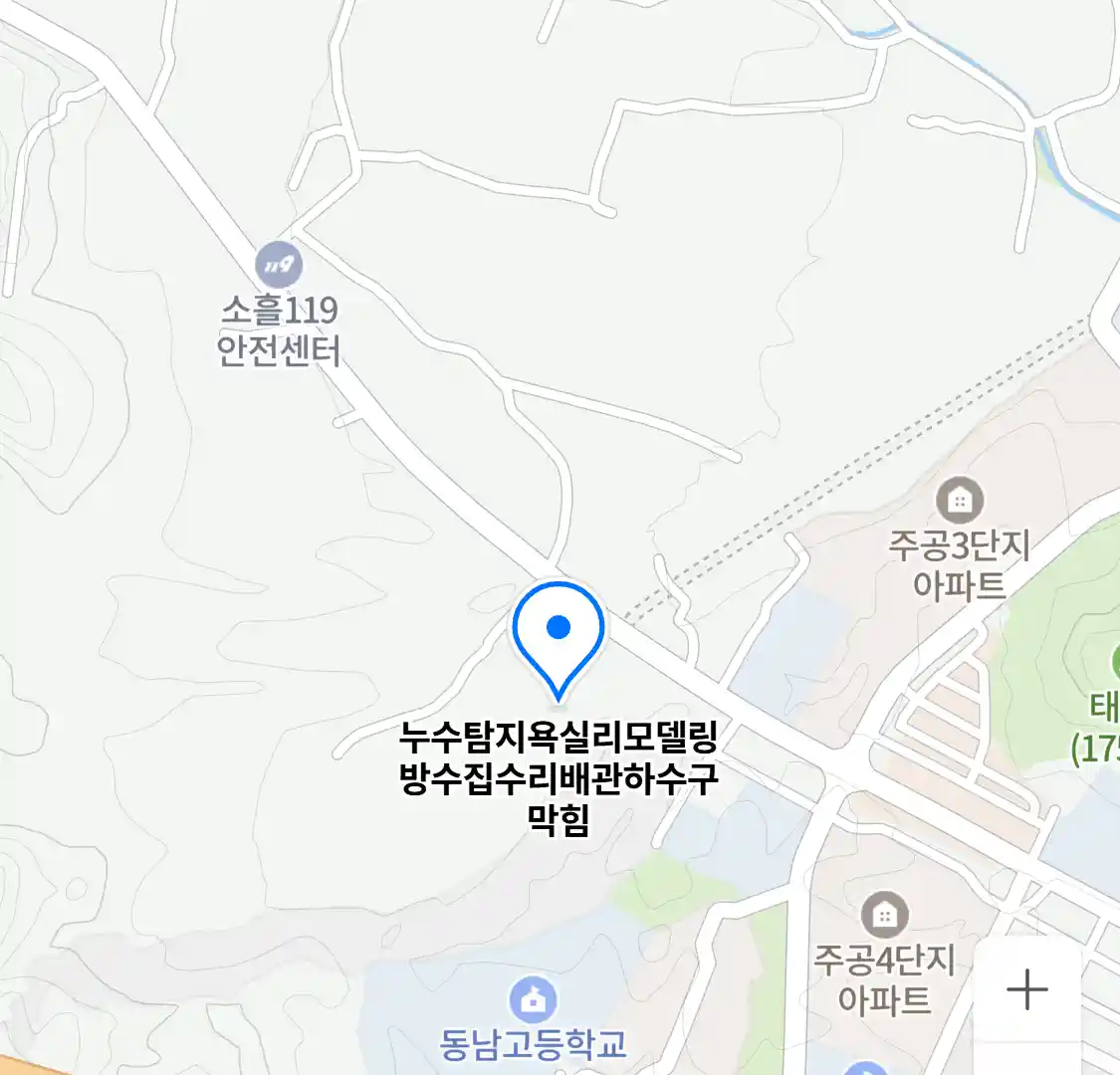 누수탐지욕실리모델링방수집수리배관하수구막힘 위치