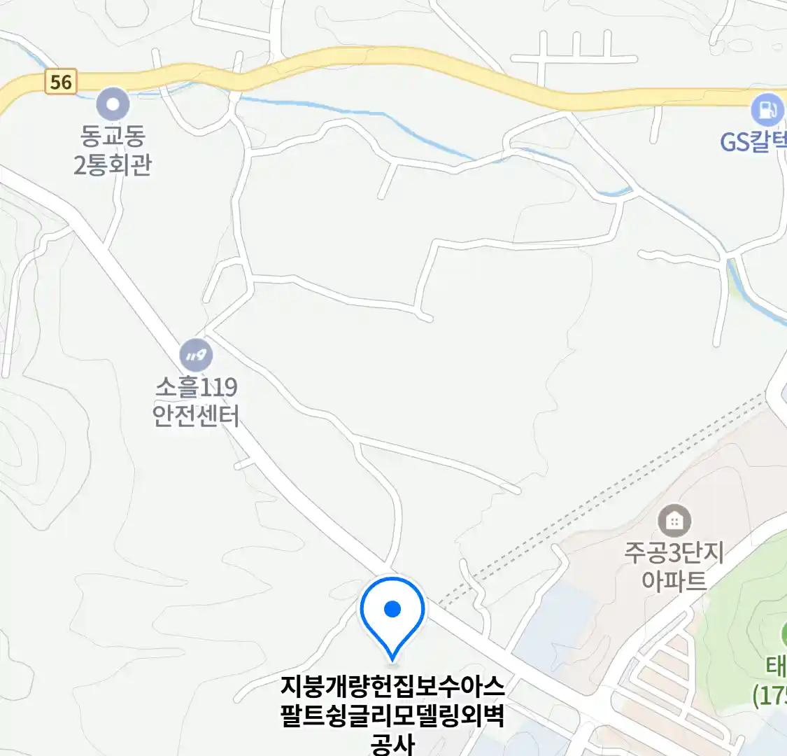 지붕개량헌집보수아스팔트슁글리모델링외벽공사 위치