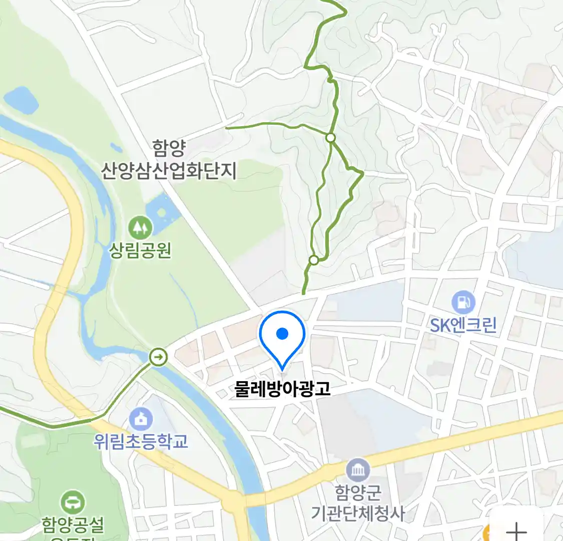 물레방아광고 위치