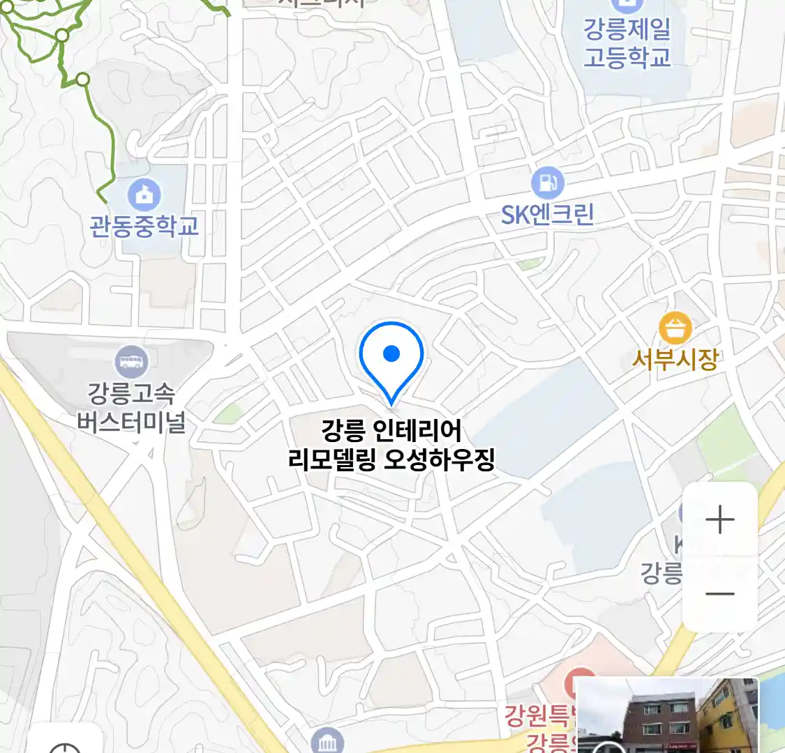 강릉 인테리어 리모델링 오성하우징 위치