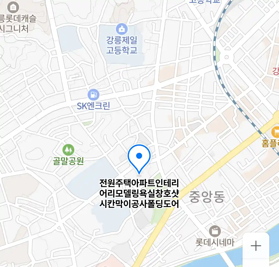 전원주택아파트인테리어리모델링욕실창호샷시칸막이공사폴딩도어 위치