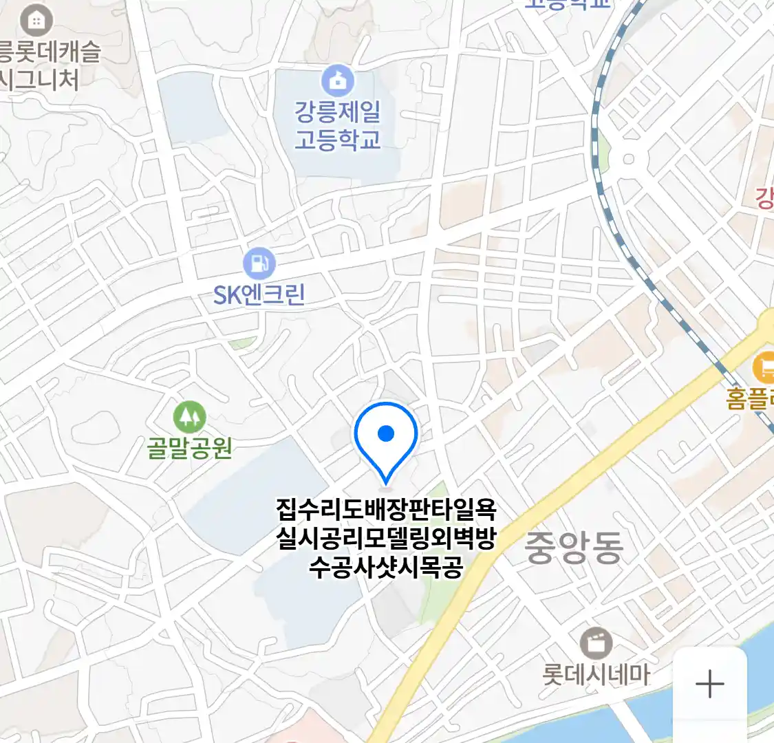 집수리도배장판타일욕실시공리모델링외벽방수공사샷시목공 위치