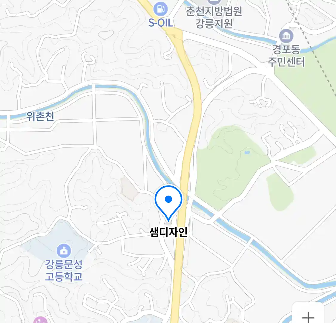 샘디자인 위치