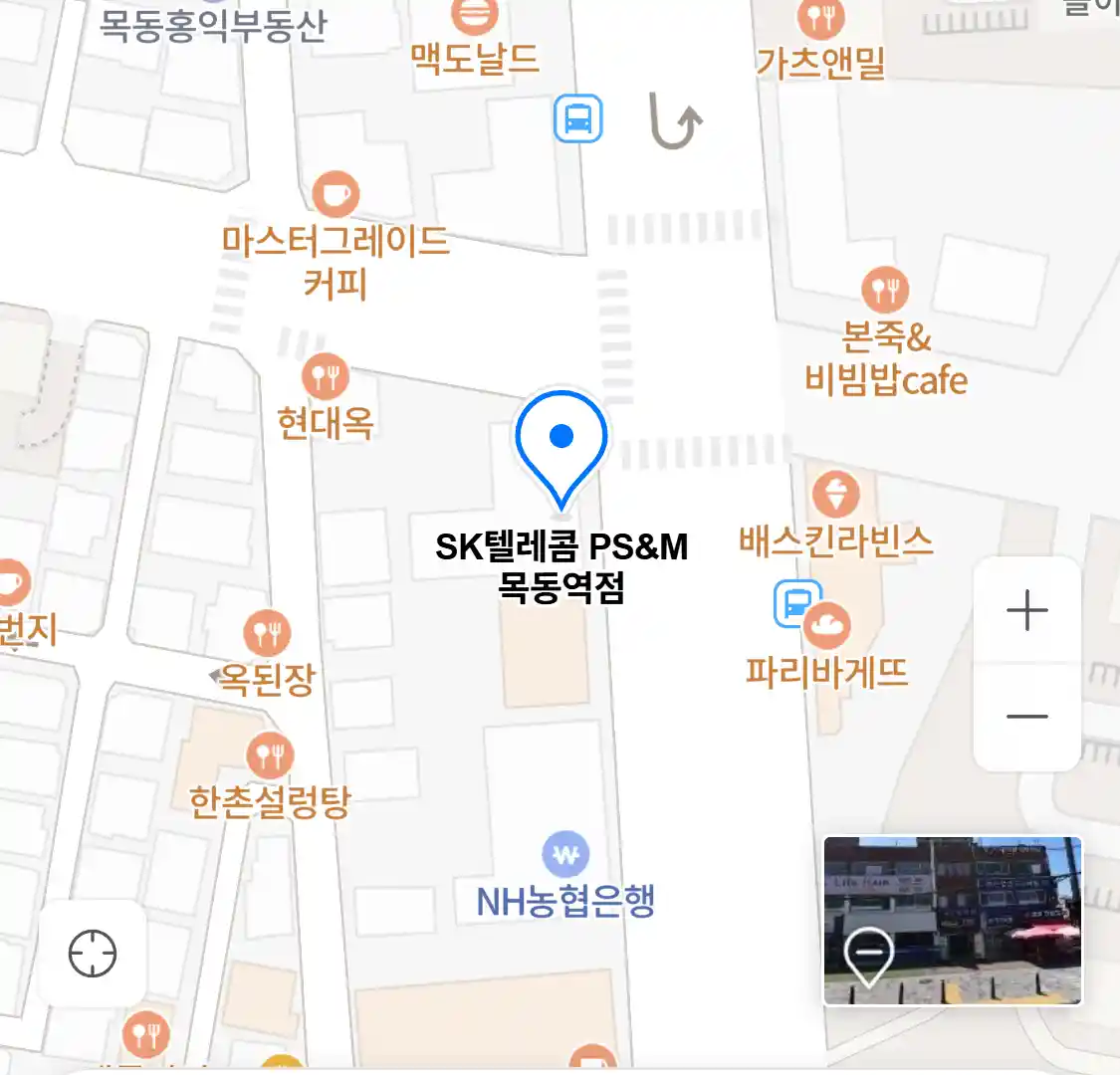 SK텔레콤 PS&M 목동역점 위치
