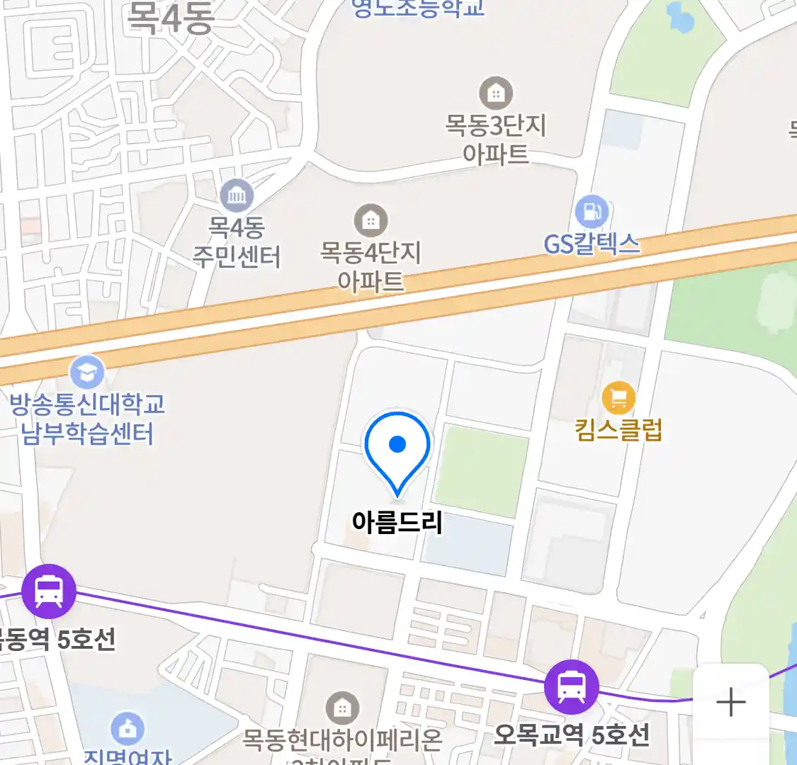 아름드리 위치