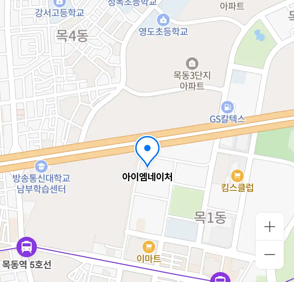 아이엠네이처 위치