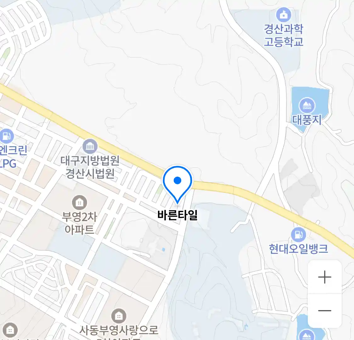 바른타일 위치