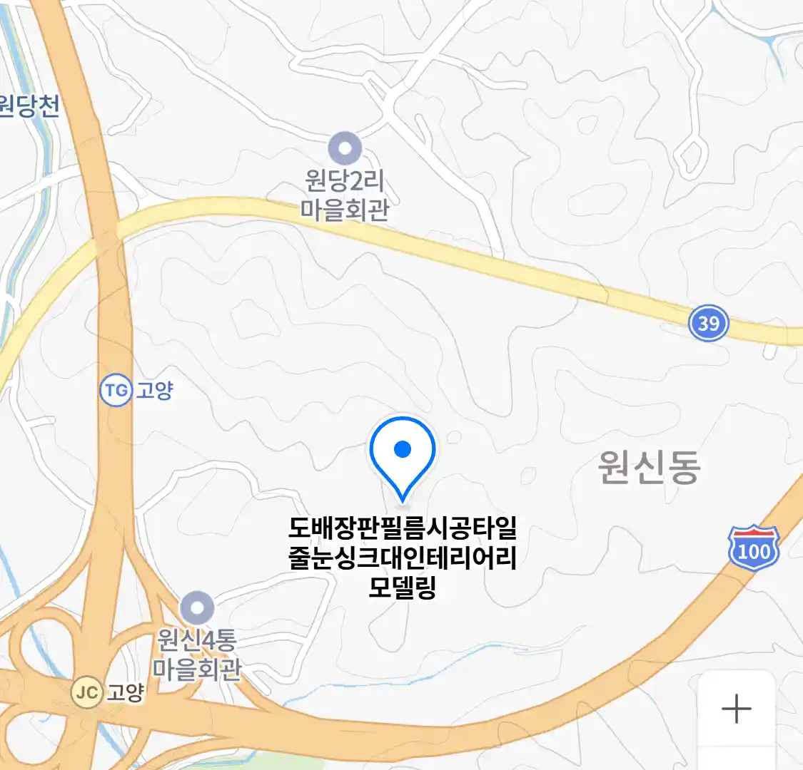 도배장판필름시공타일줄눈싱크대인테리어리모델링